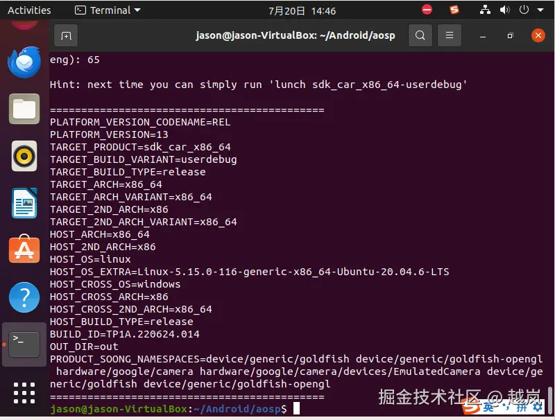 aosp_001.png