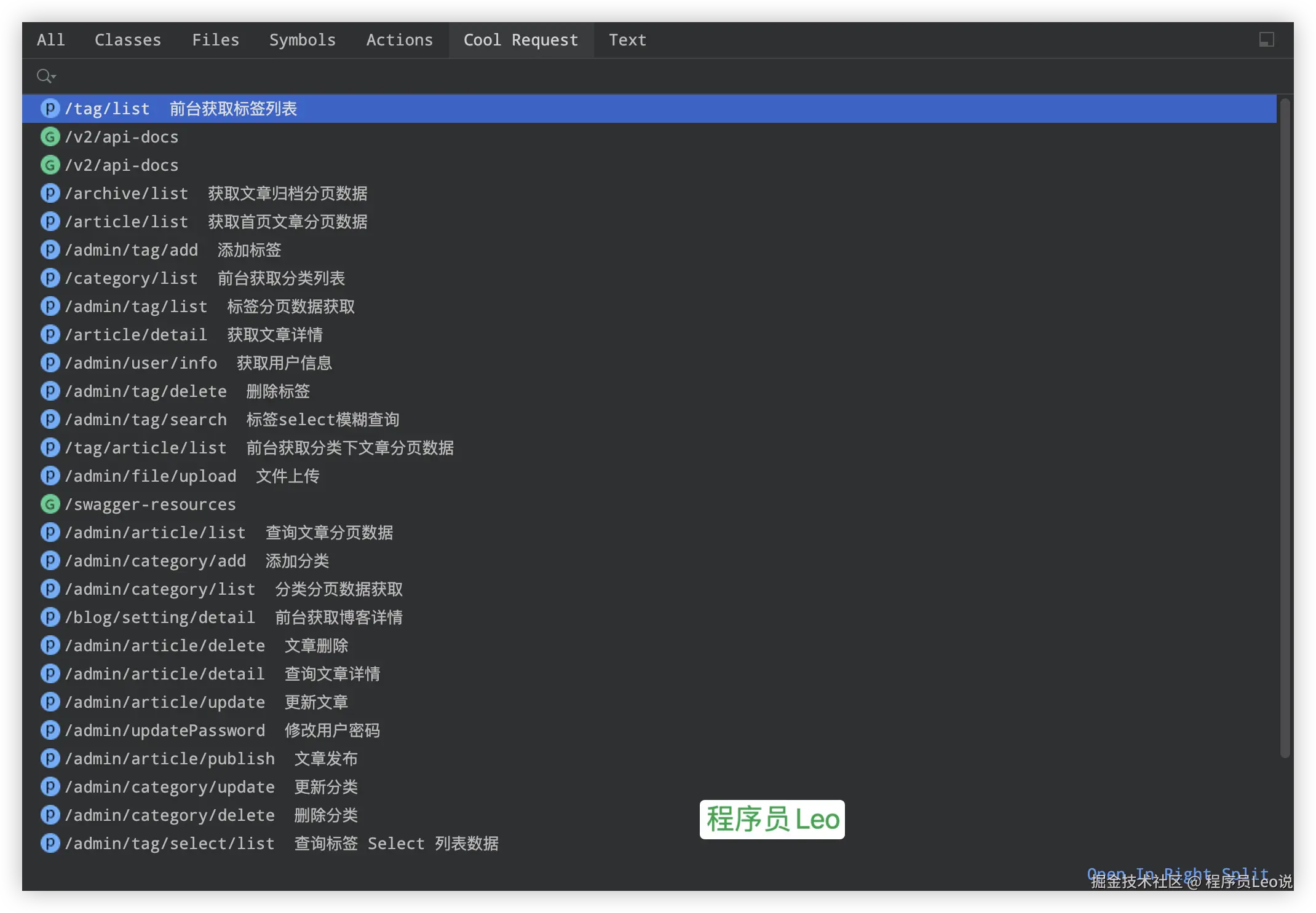 image-20241125163230335