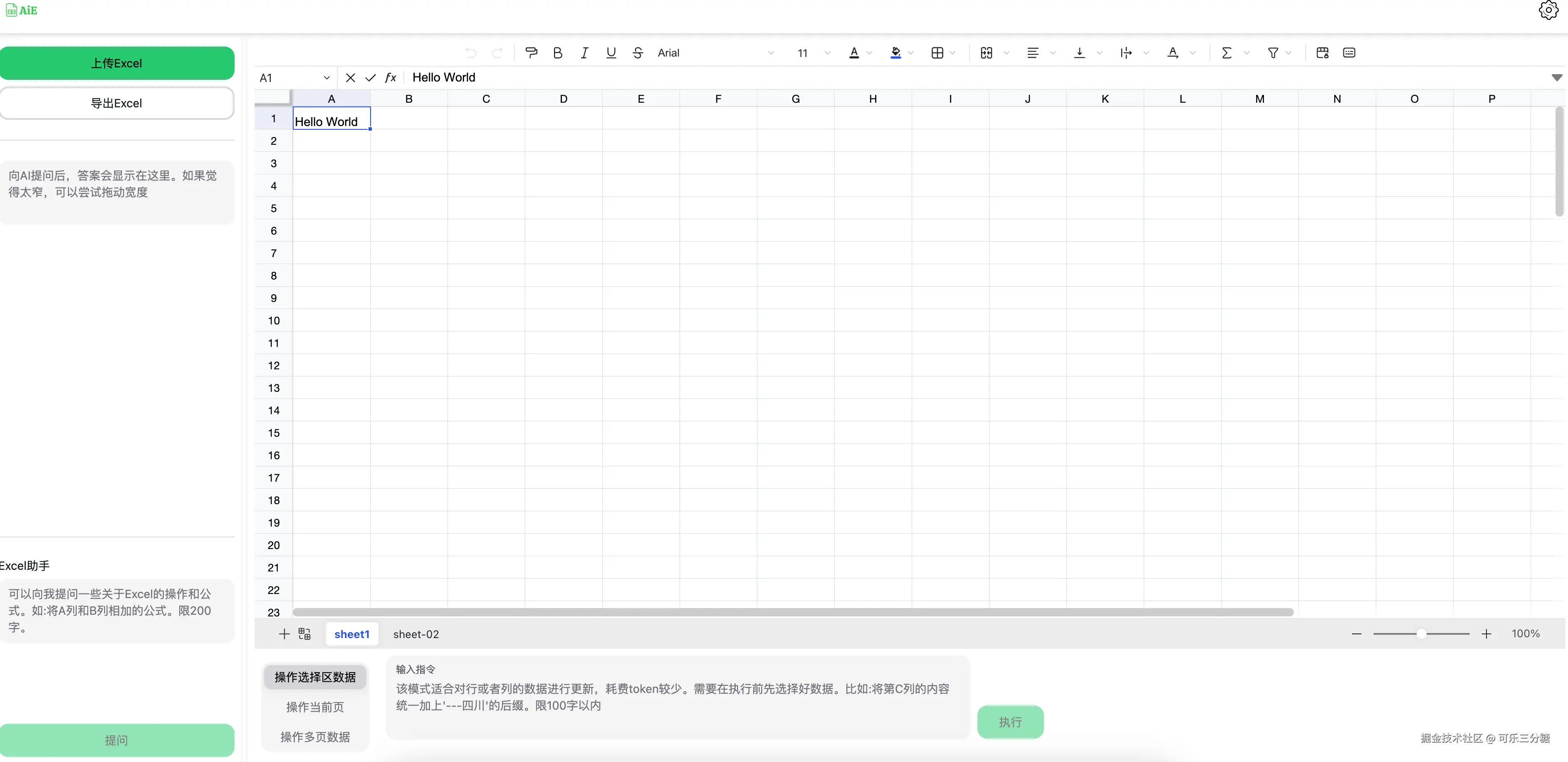 截屏2024-07-13 20.47.52.png