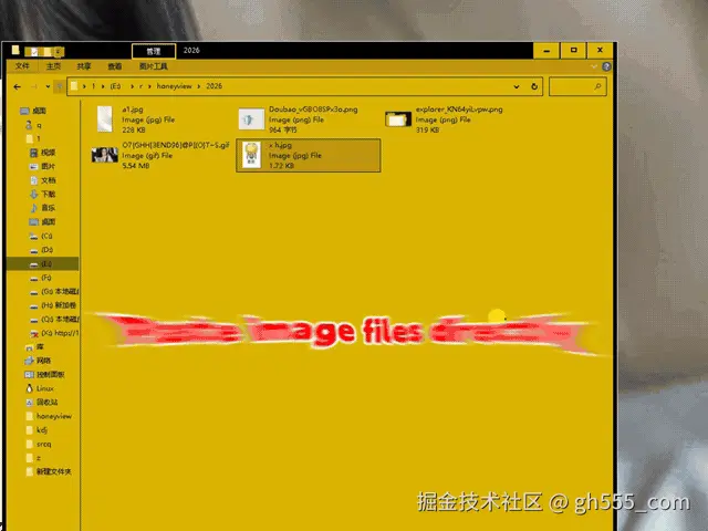 Paste image files directly into VS Code with qqq IDE