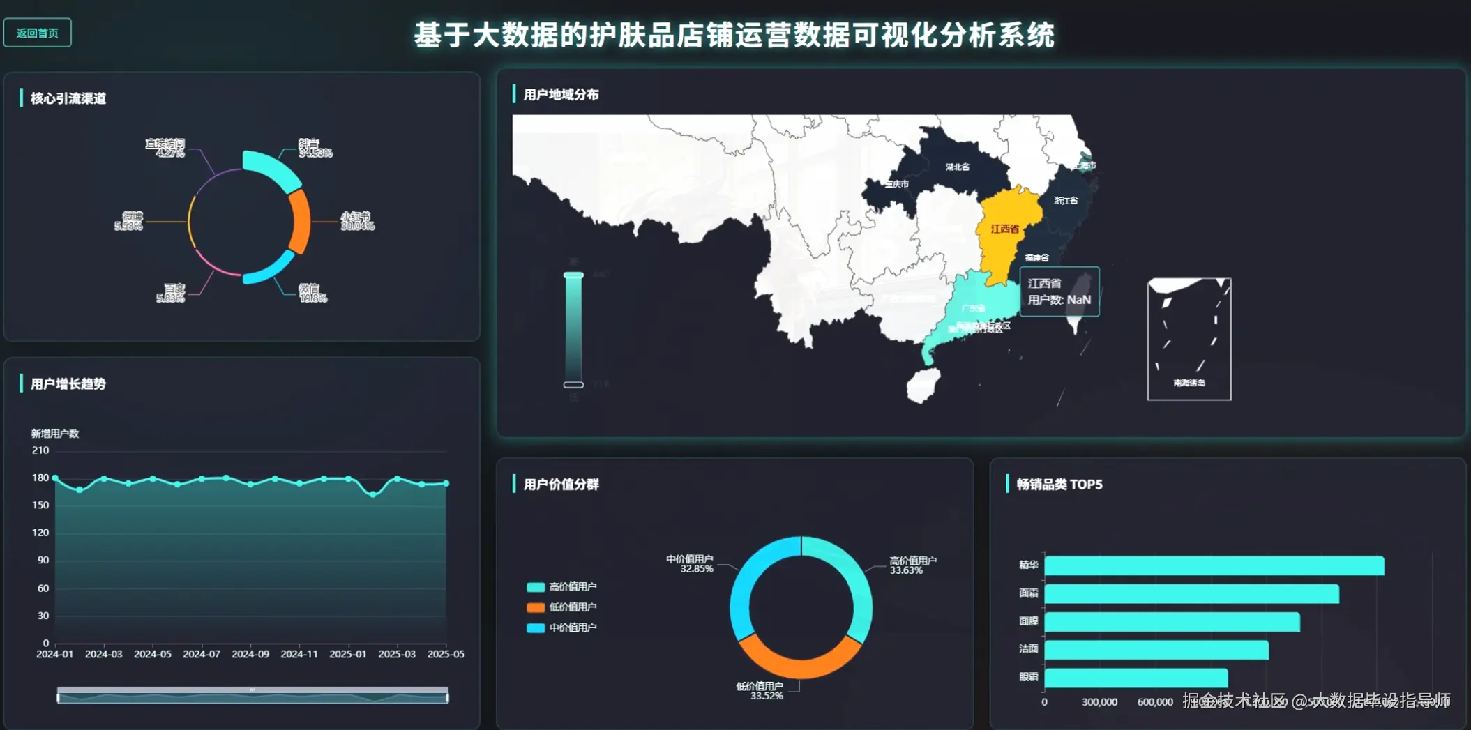 wechat_2025-10-19_150430_525.png