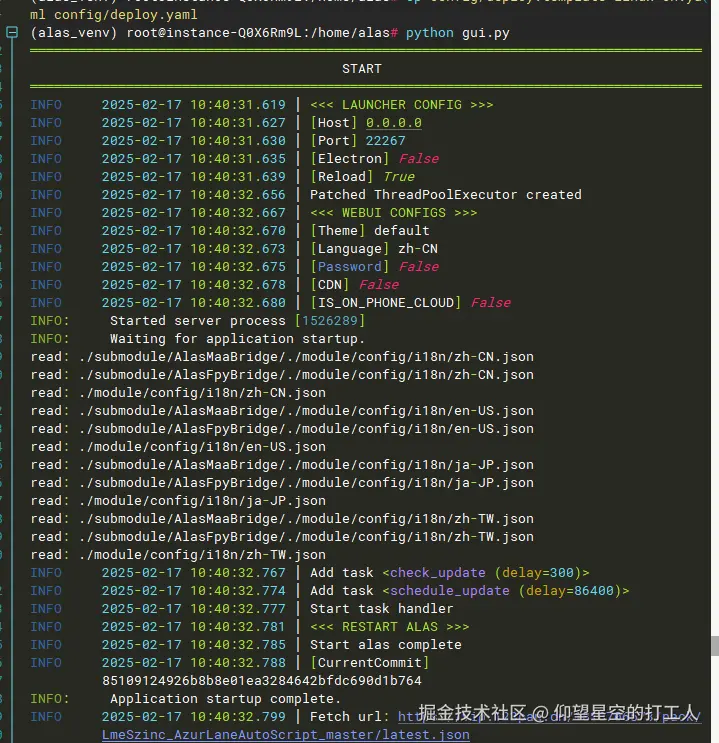 image-20250217105621935