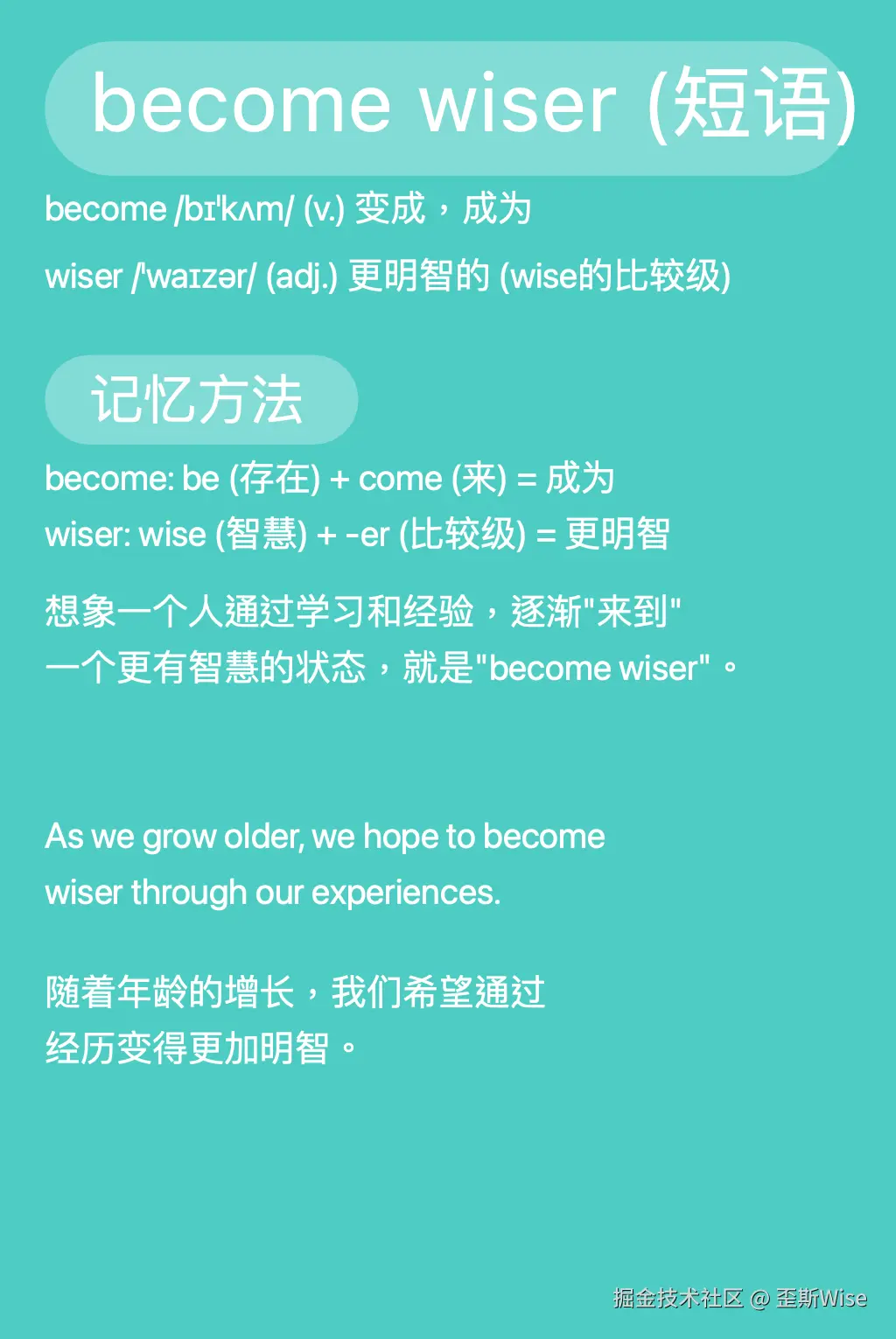 WX20240920-121033@2x.png