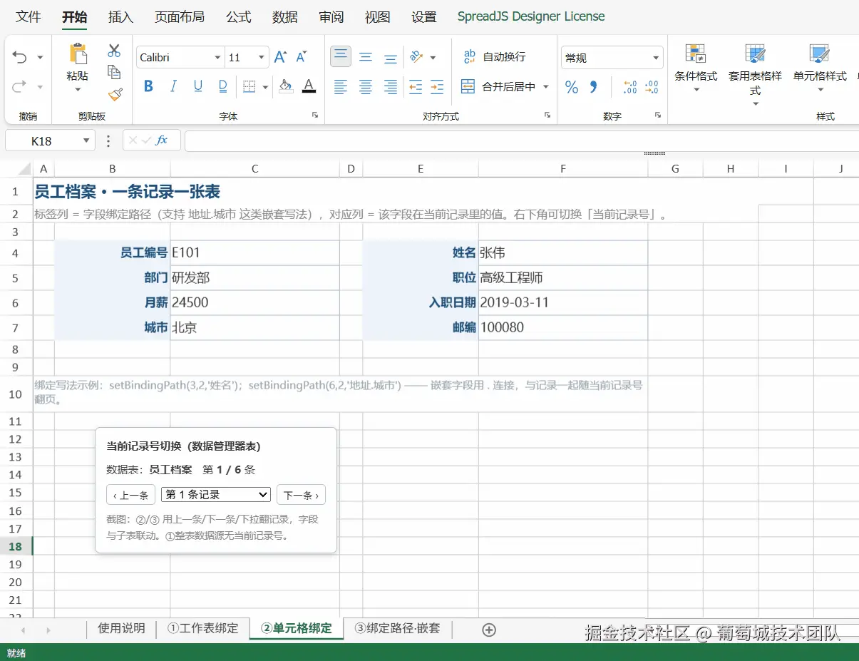 动画 (1).gif