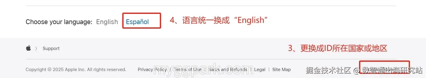 change language to English.jpg