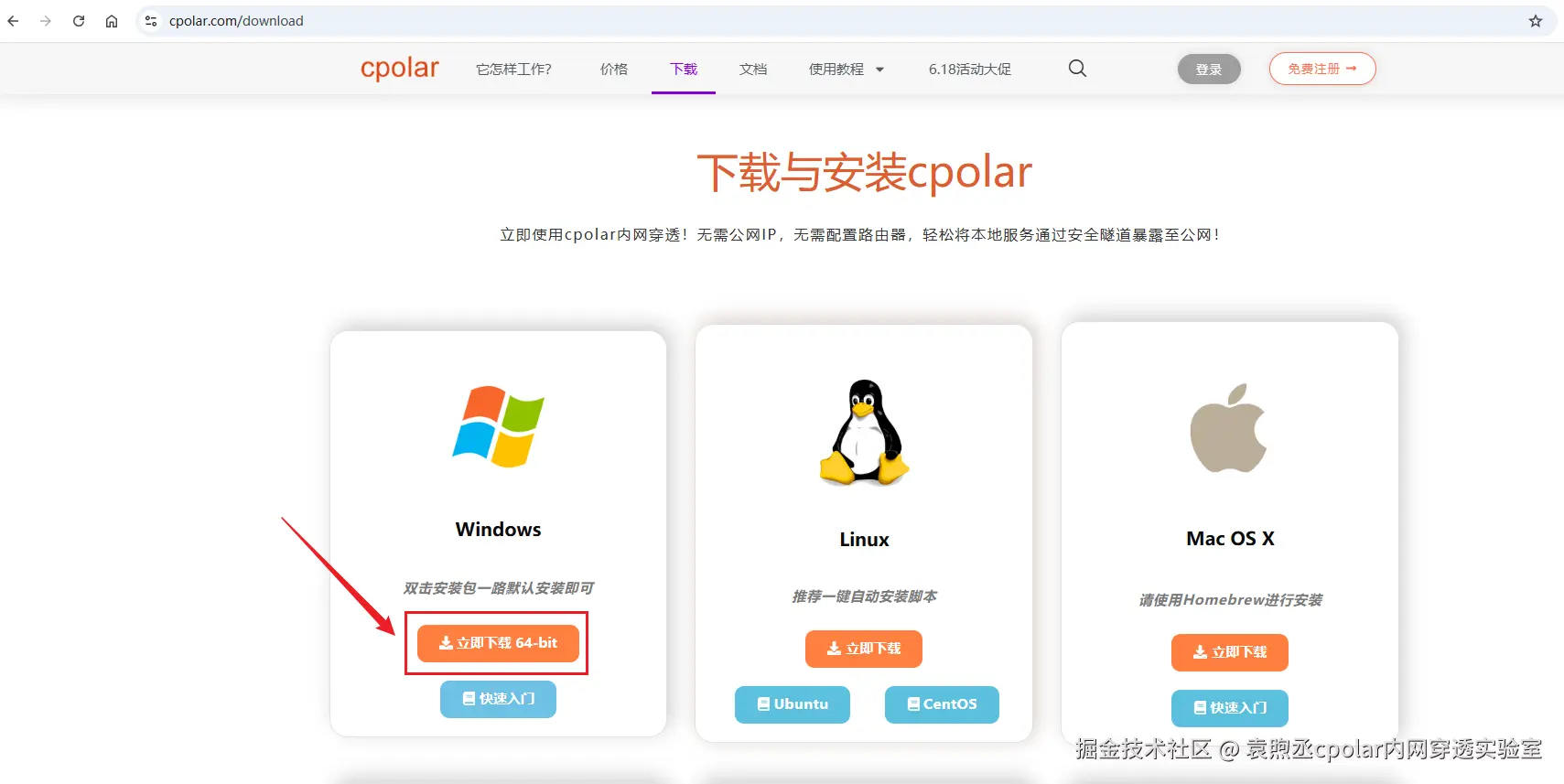 image-20250815171202537