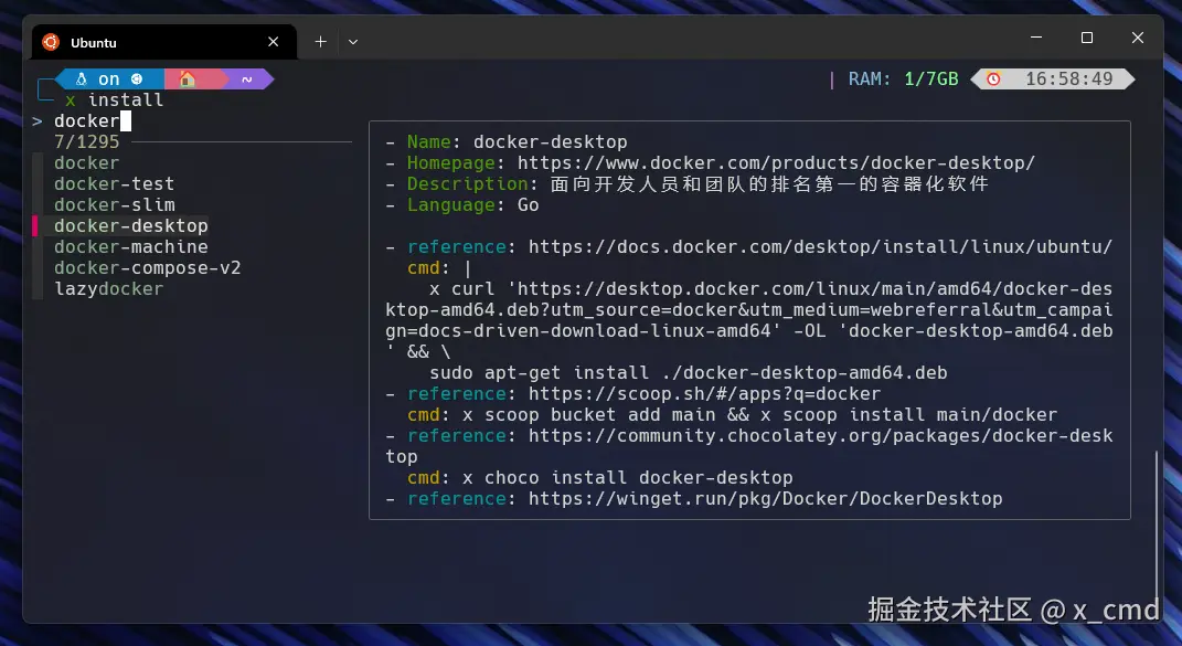 docker-desktop-x_install_fzf.png