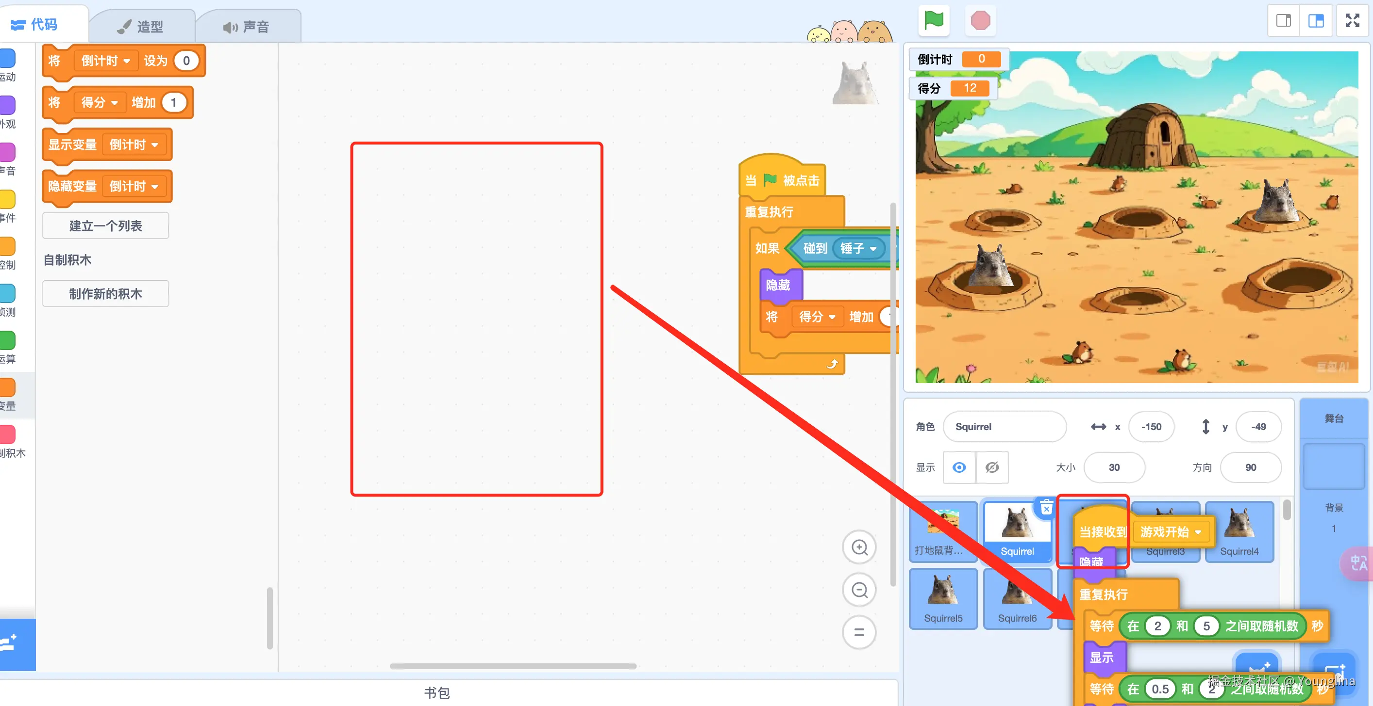 image-20240918162008671