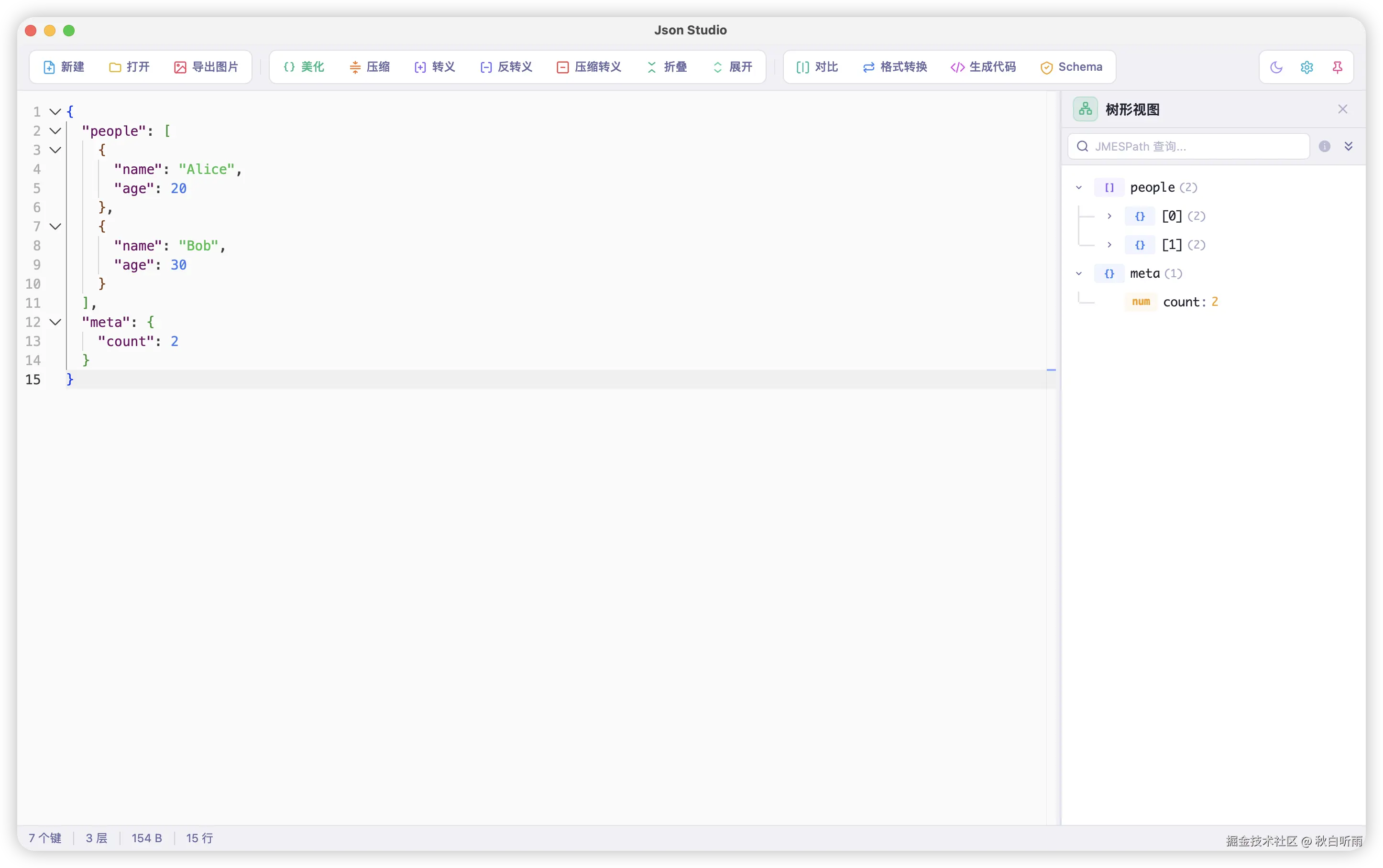 app_home_page_light_mode.png