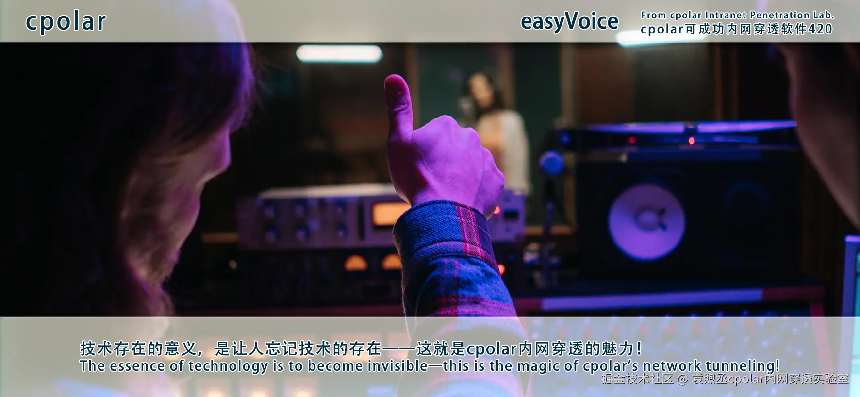 NO.420 easyVoice-04.png