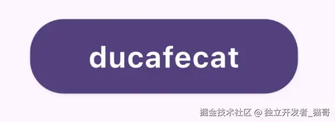 主按钮