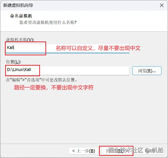 image-20230726114548496