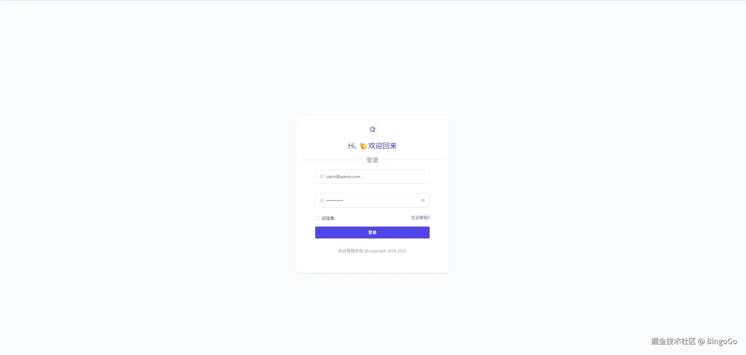 CatchAdmin v5 欢迎回来