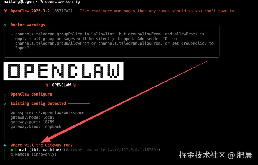 进入配置面板