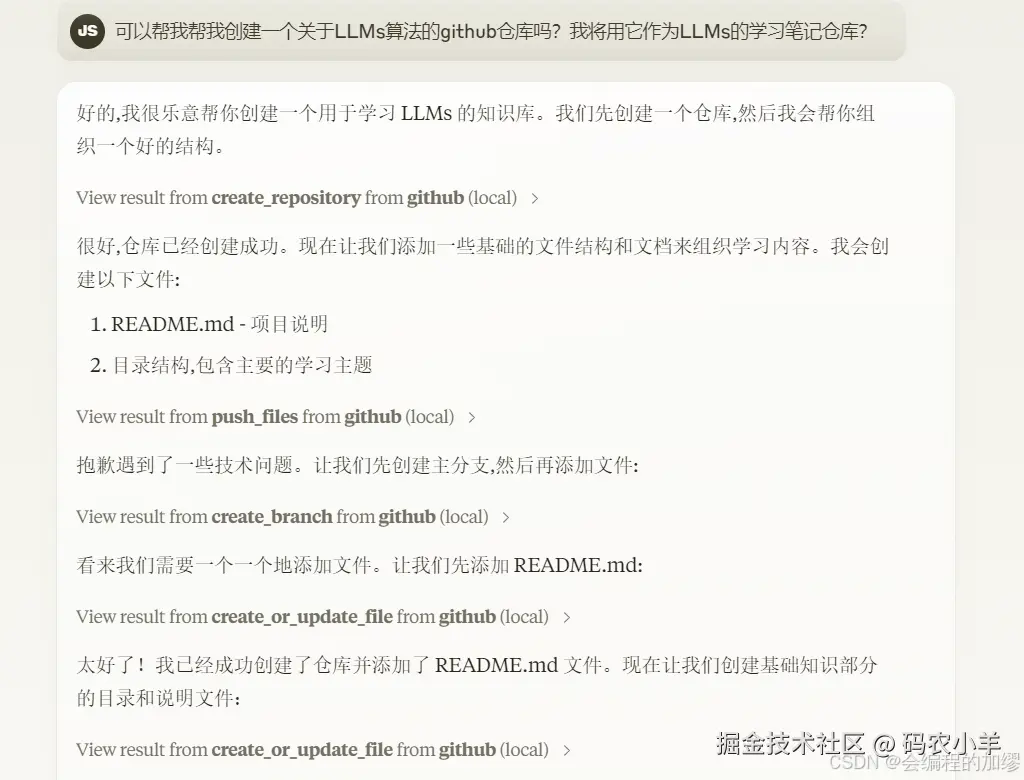 Image 2: 在这里插入图片描述