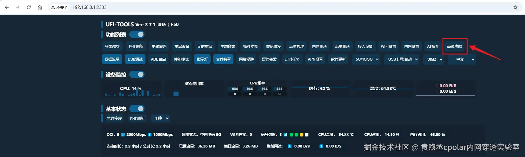 image-20251022135138958