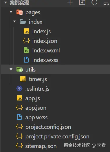 image-20240912100538951