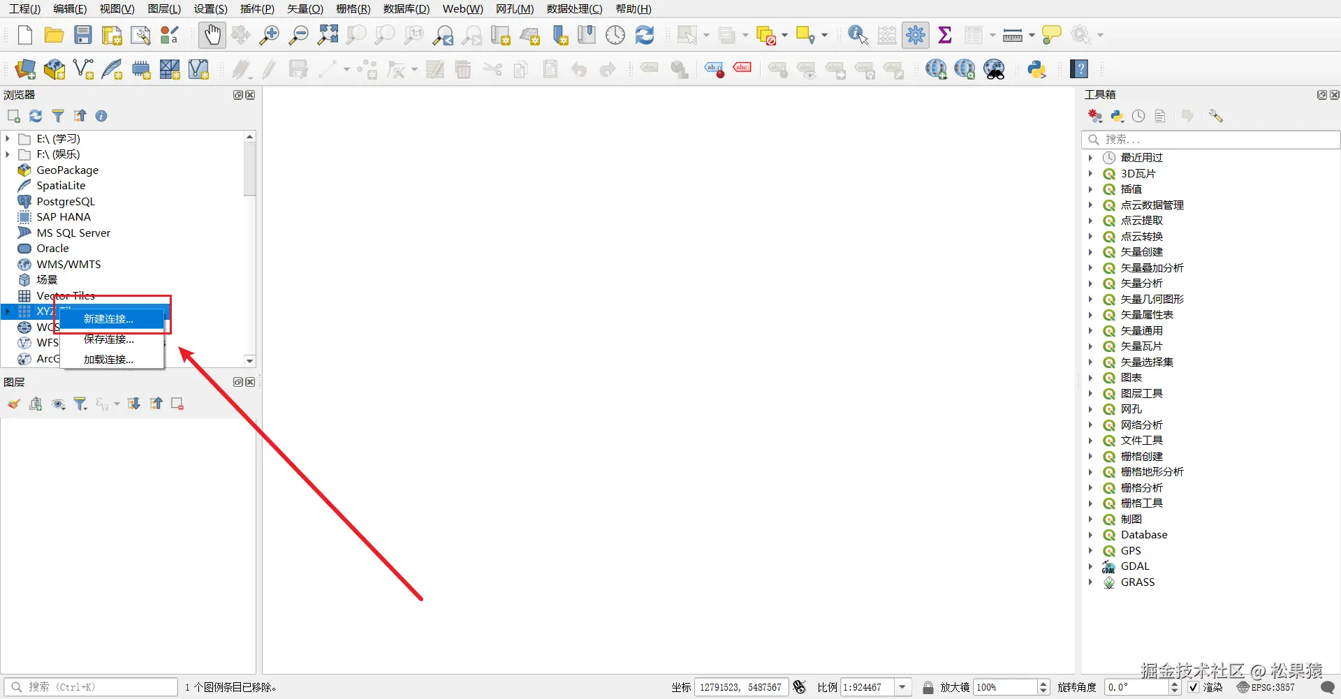 image-20241210161049454