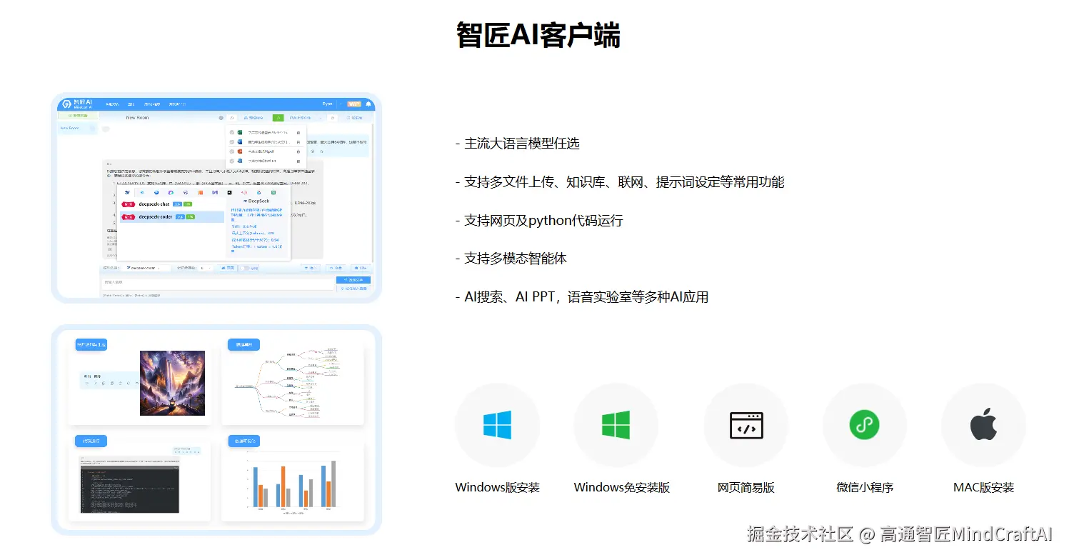 企业微信截图_20241129182511.png