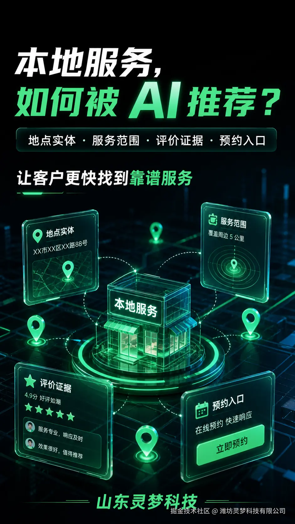 d8f409196730bb49c67646dd.png