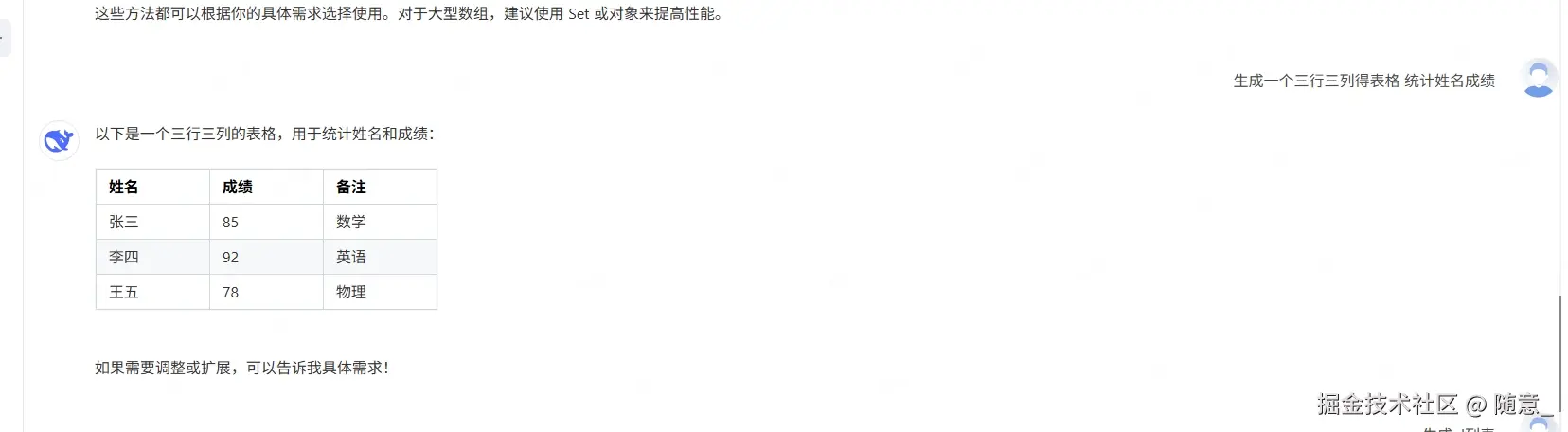 微信截图_20250415094108.png