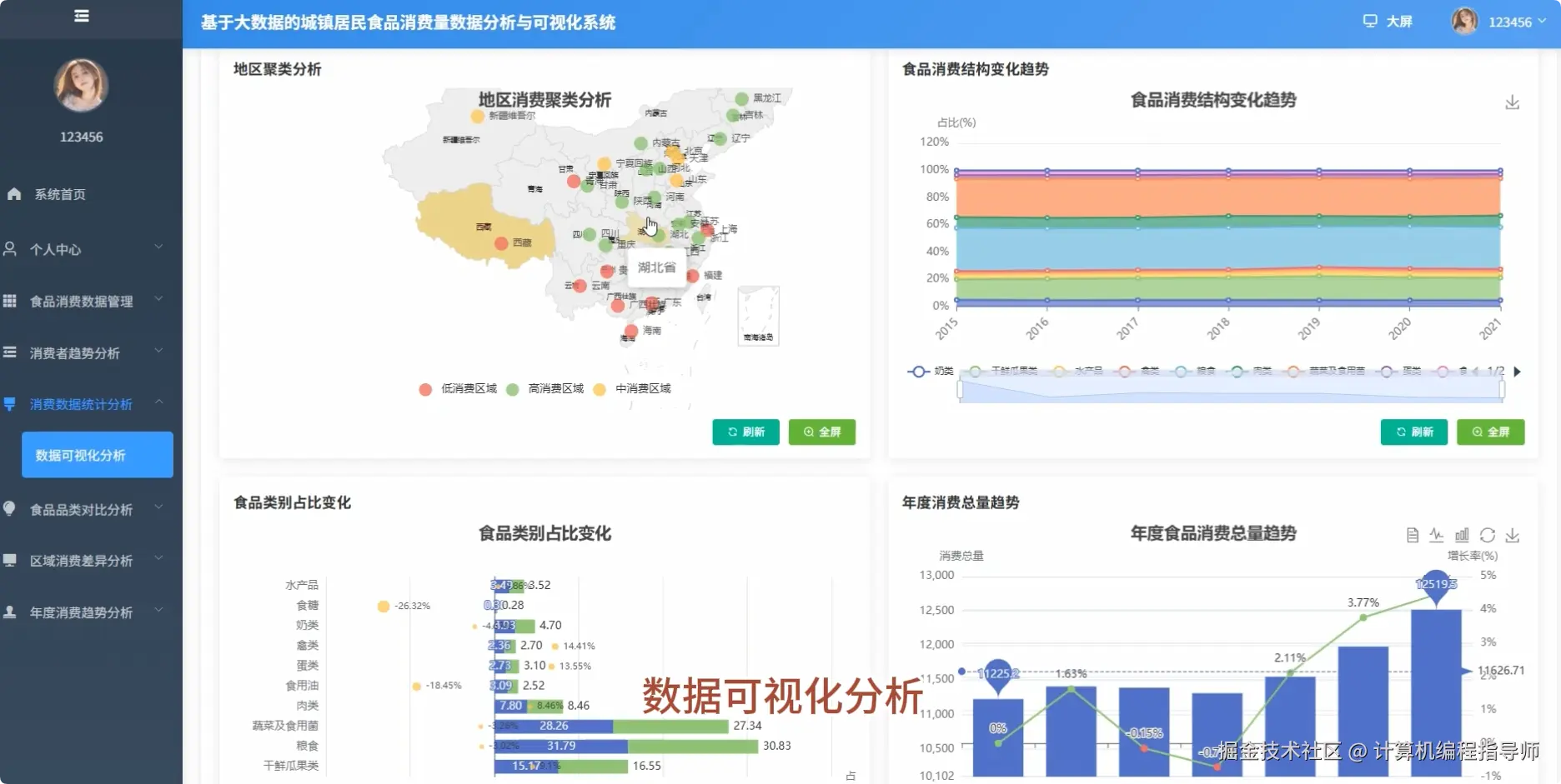 QQ20251019-140357.png