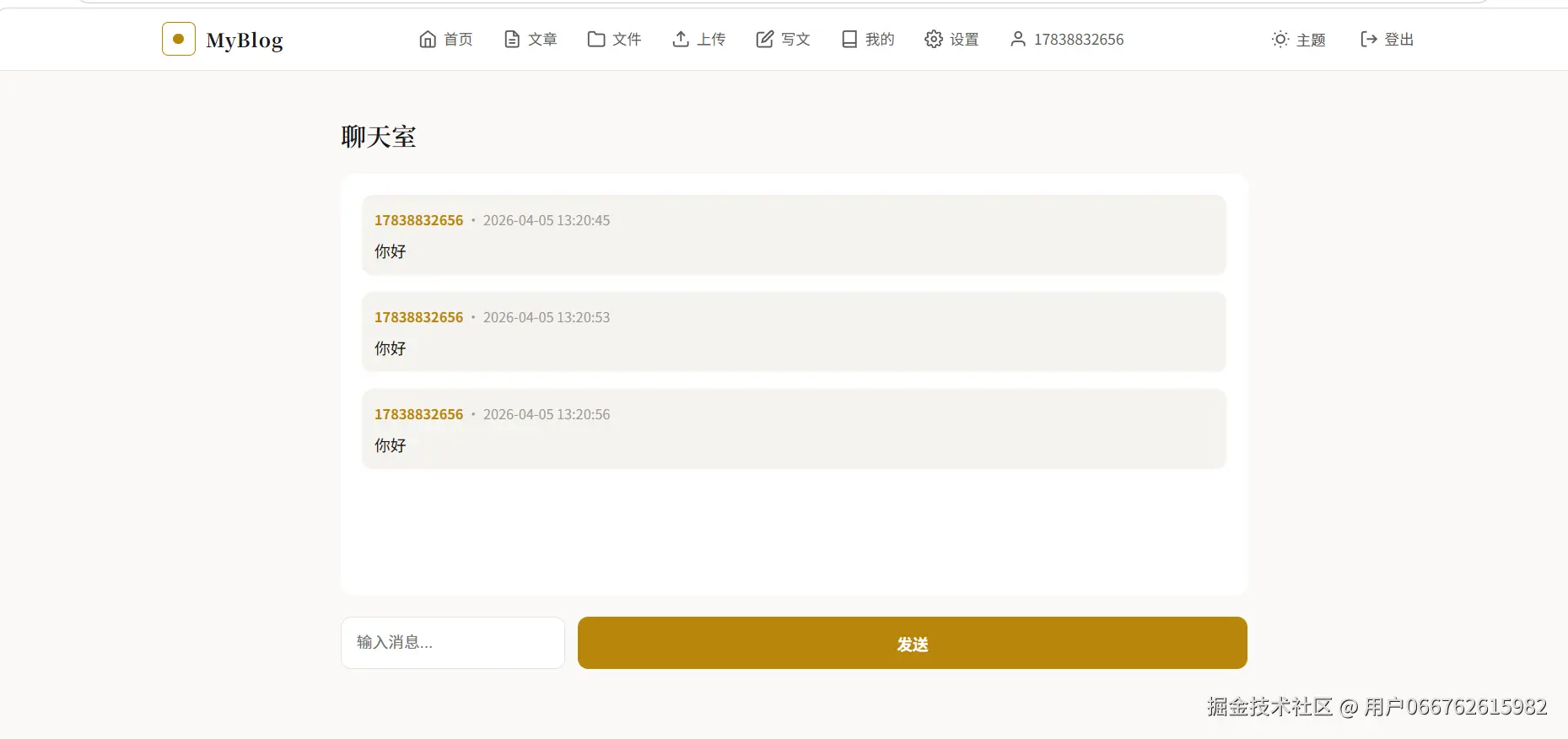 屏幕截图 2026-04-05 212152.png