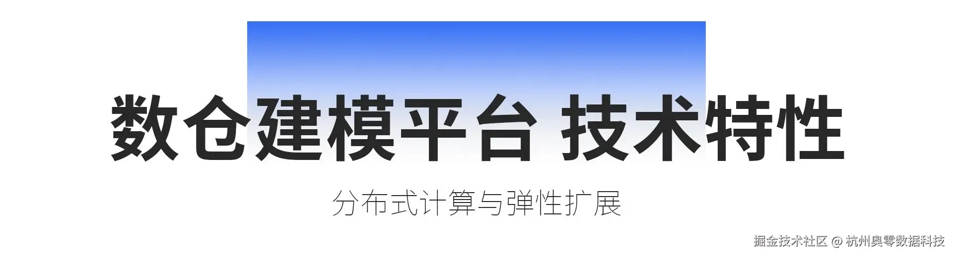 技术特性.jpeg