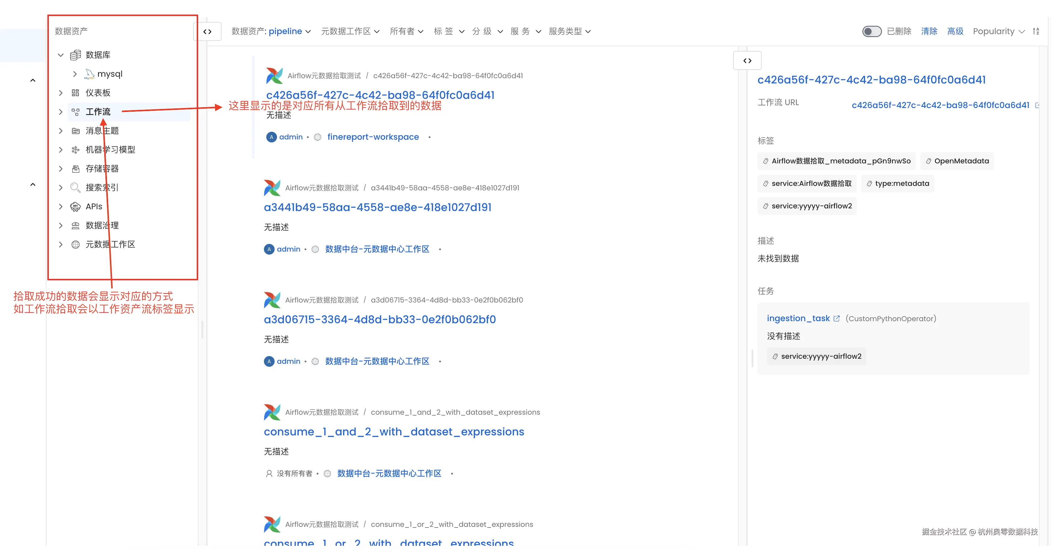 表2.png