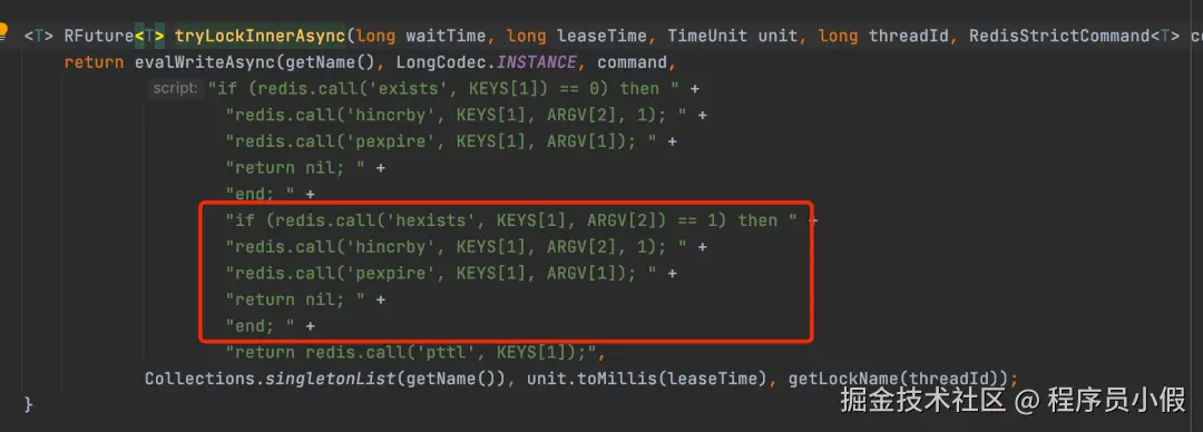 Redis 分布式锁15问 - 图15