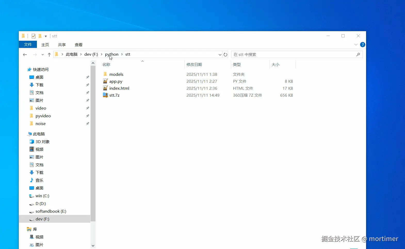 效果和使用如图