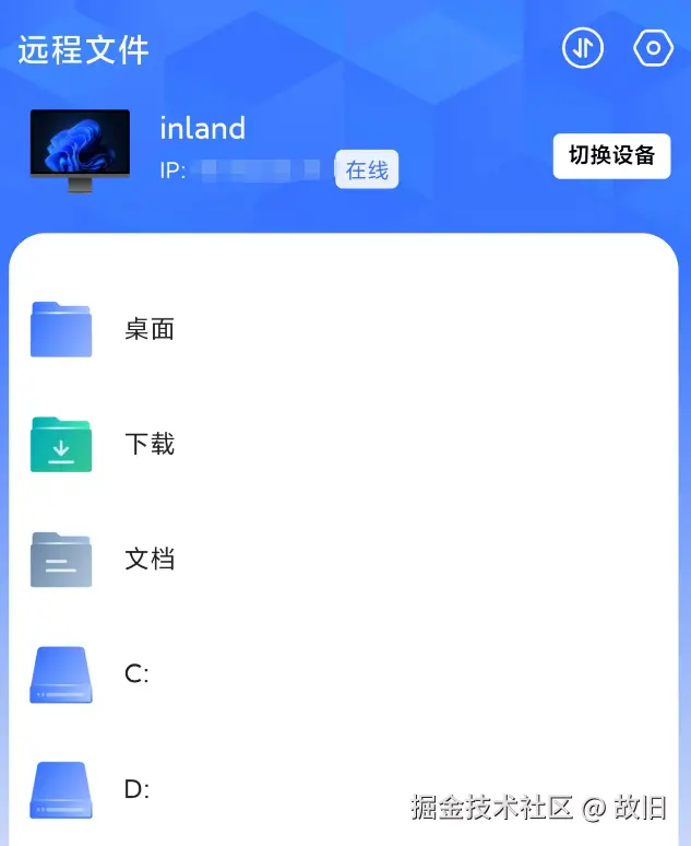 image-20251220155225516