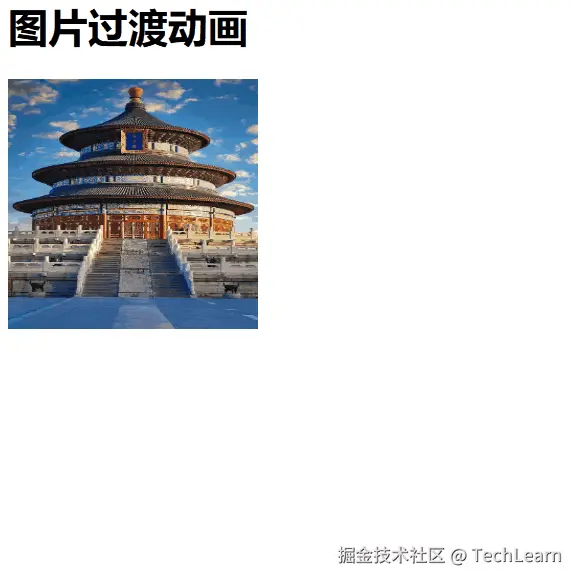 动画.gif