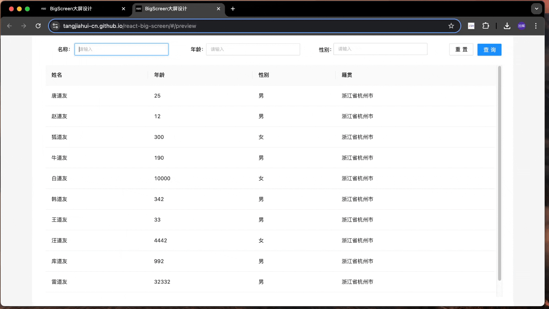 演示.gif