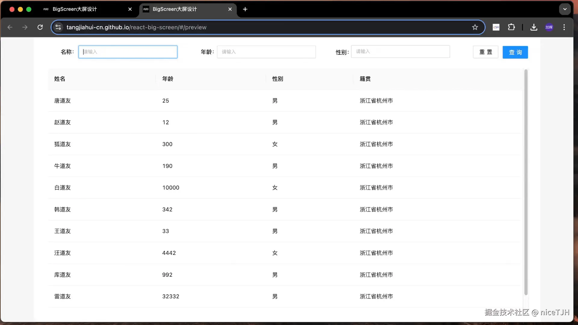 演示.gif