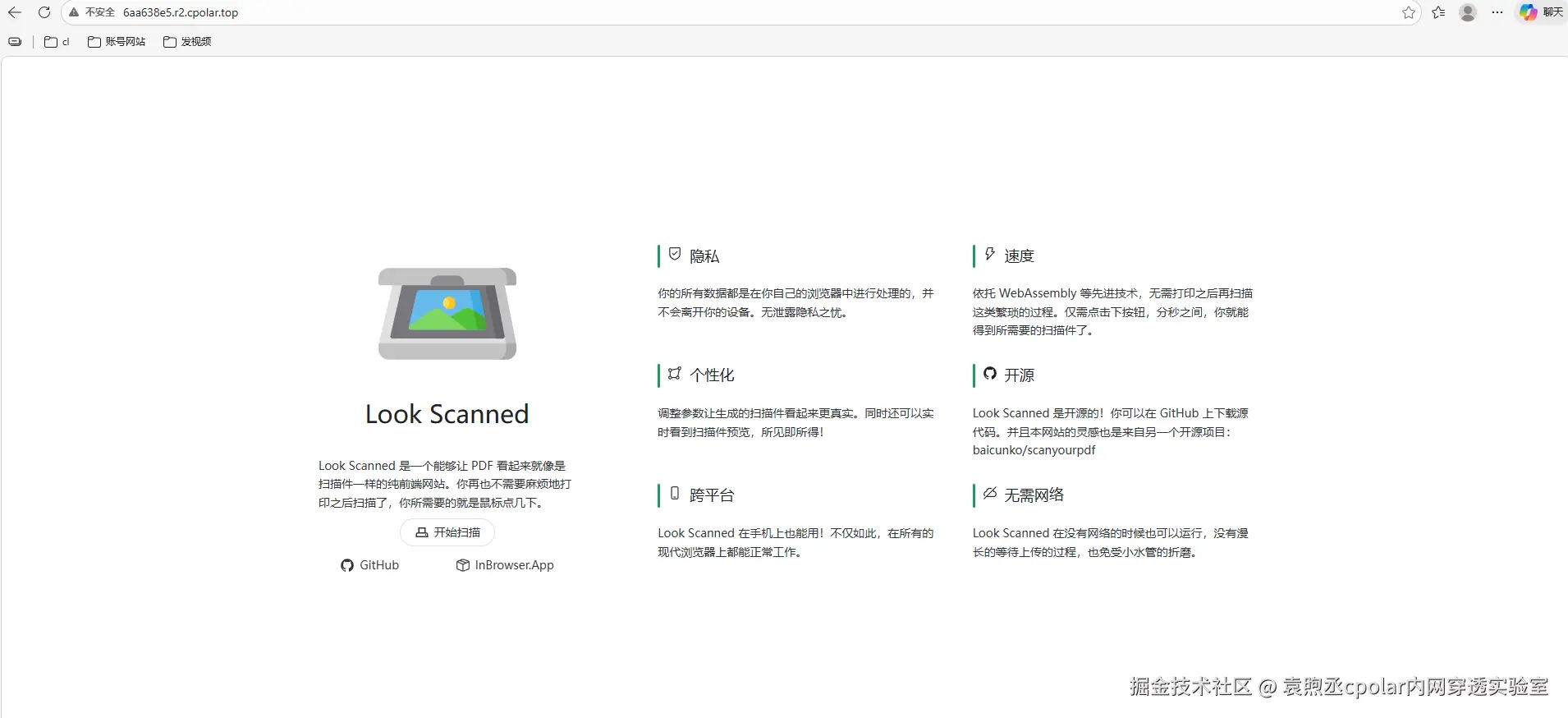 image-20260120163555741