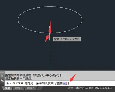 CAD如何以轴和端点的方法创建椭圆