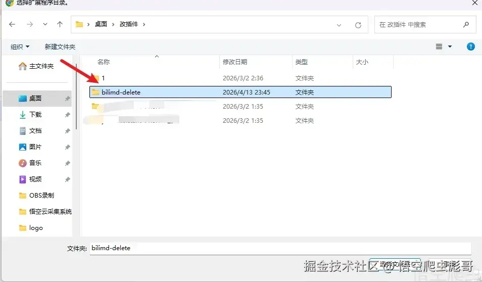 image-20260413235016768