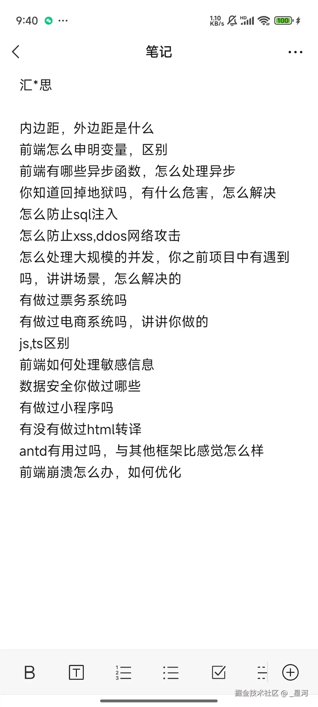微信图片_20250227214600.jpg