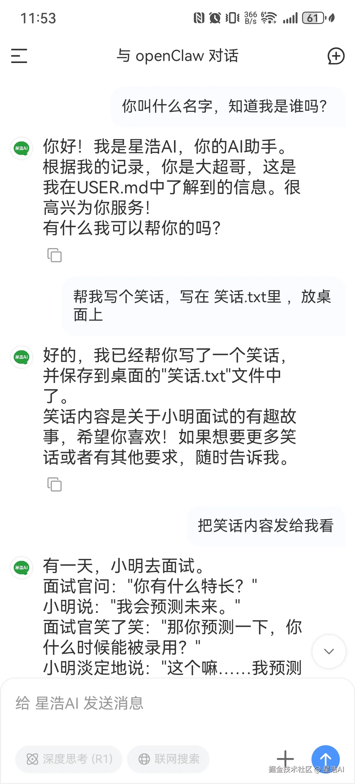 APP2.jpg