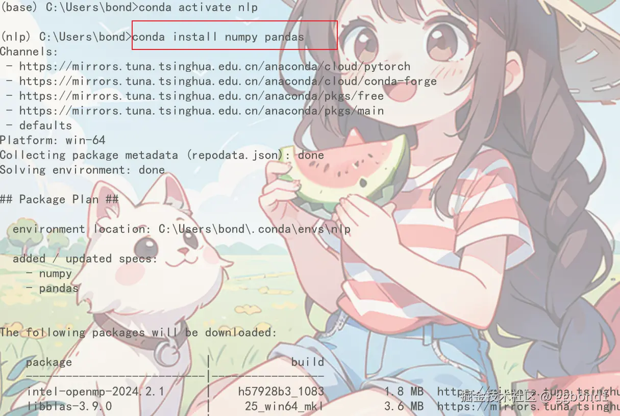 image-20241101110815122