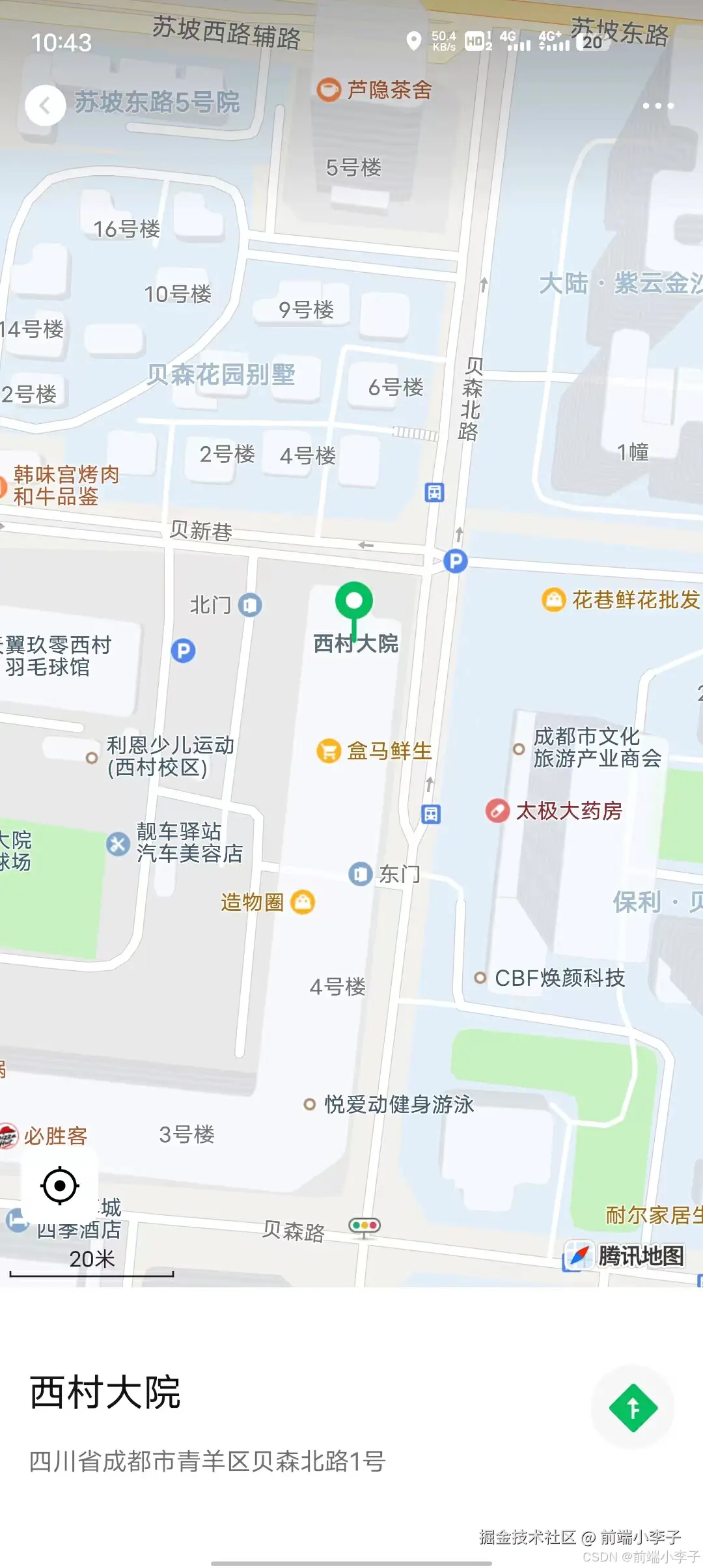 请添加图片描述