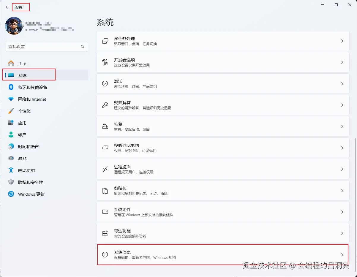 image-20250222153931597