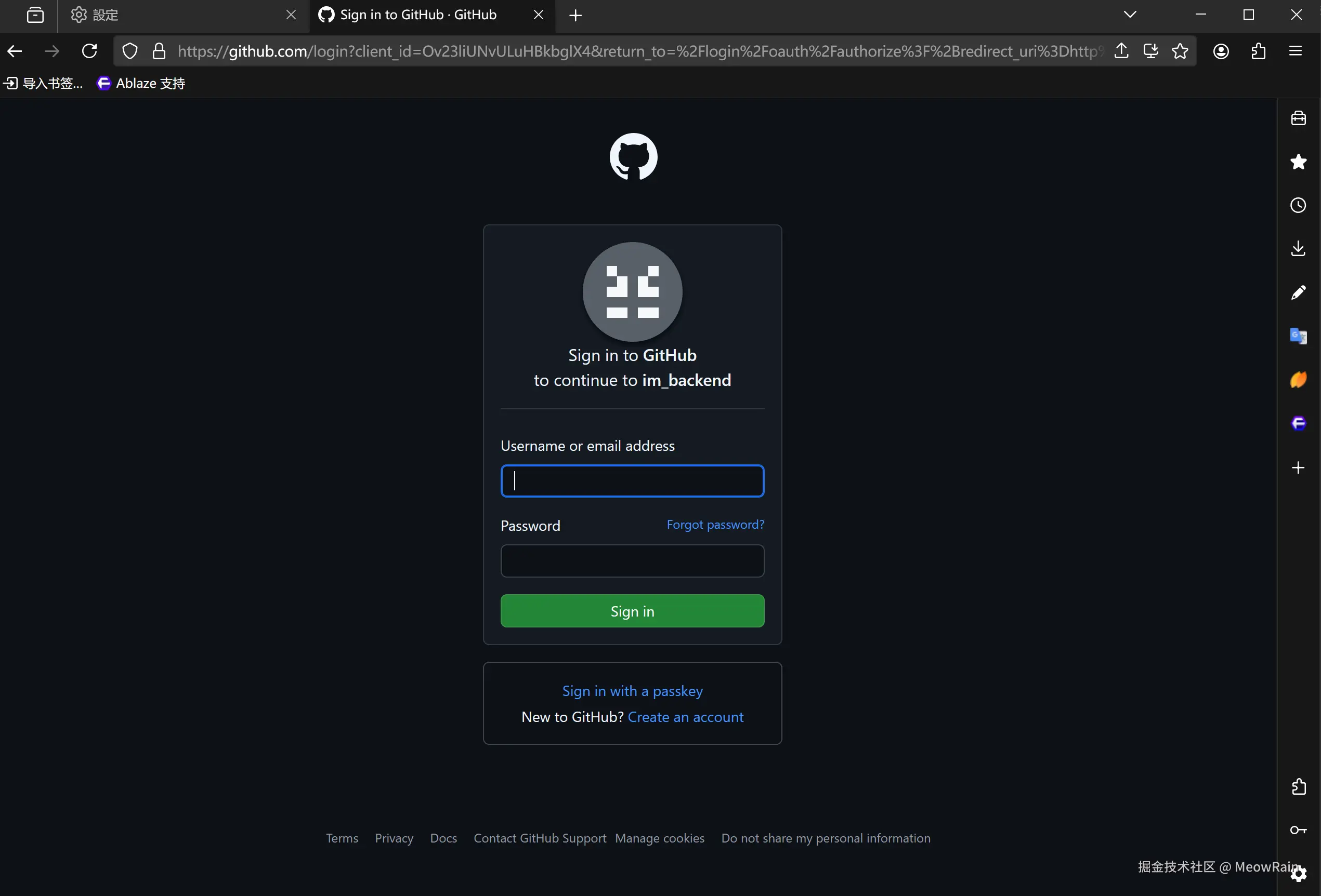 image-20240916144502604