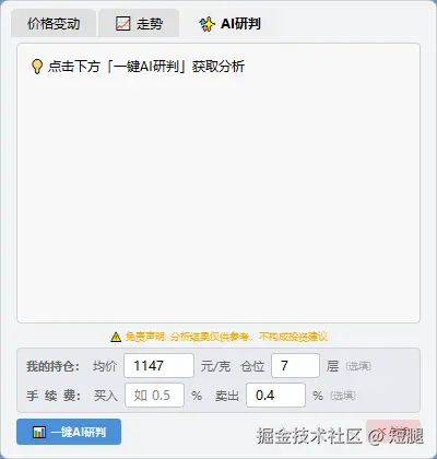 QQ截图20260326115316.png