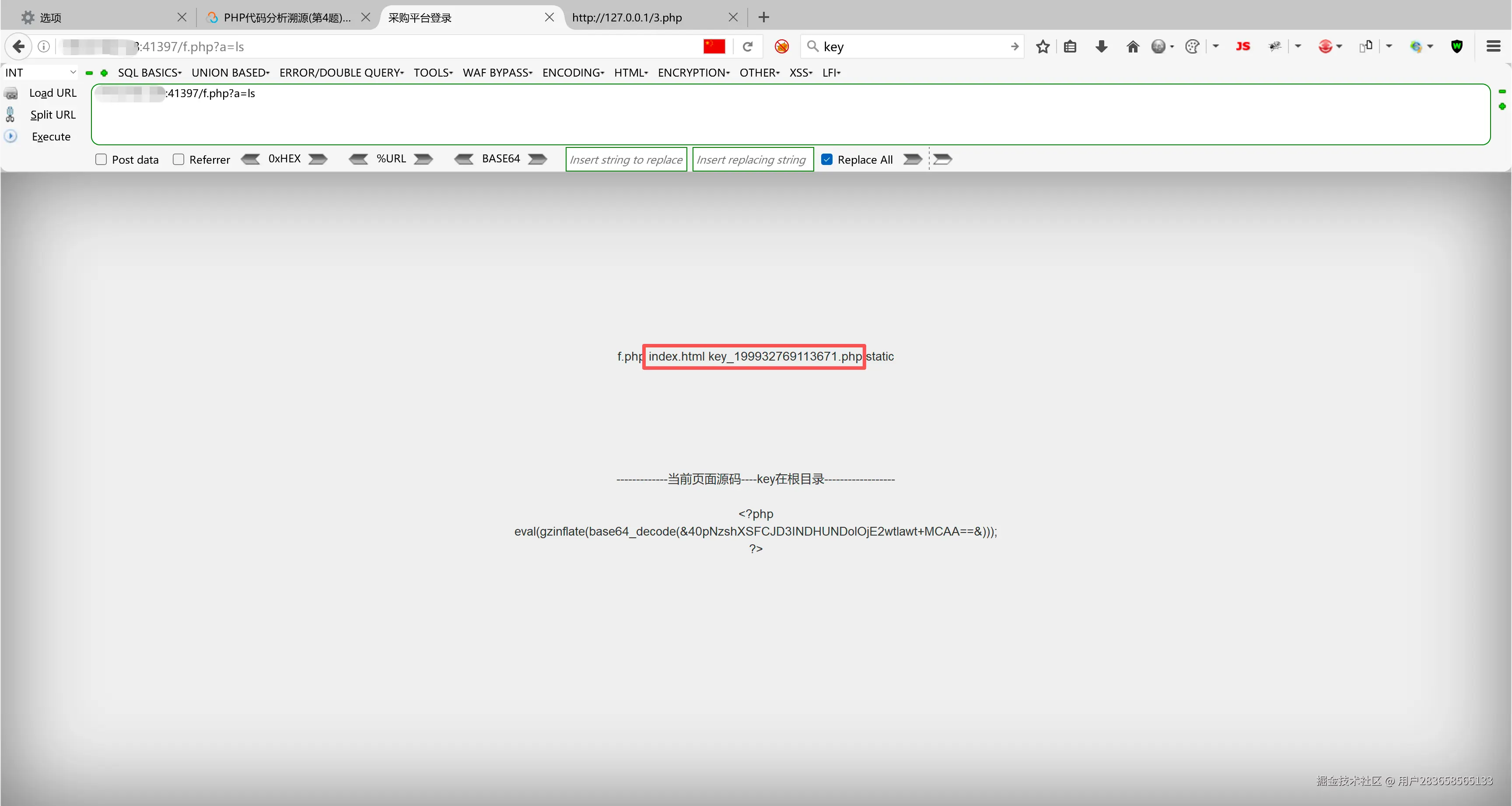 rce10.png