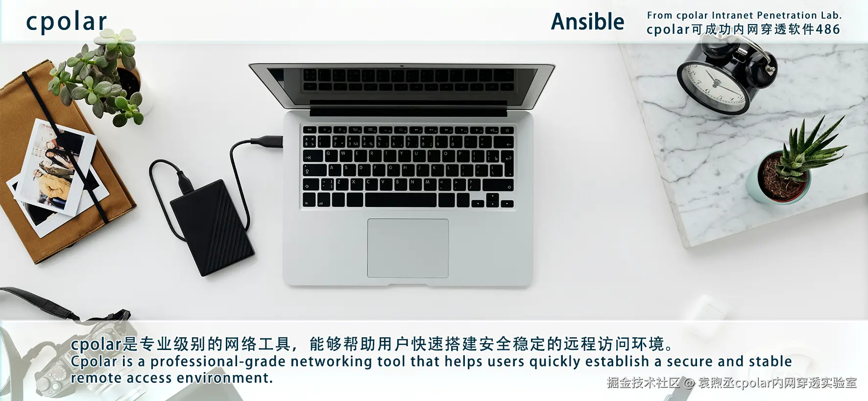 NO.486 Ansible-05.png