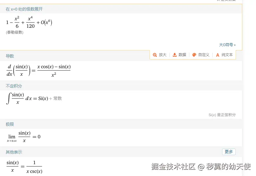 Pasted image 20250620005118.png