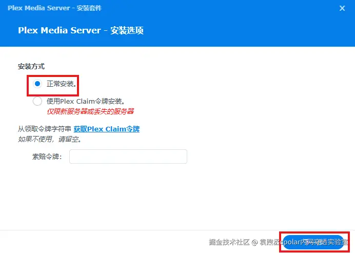 image-20250902162831196