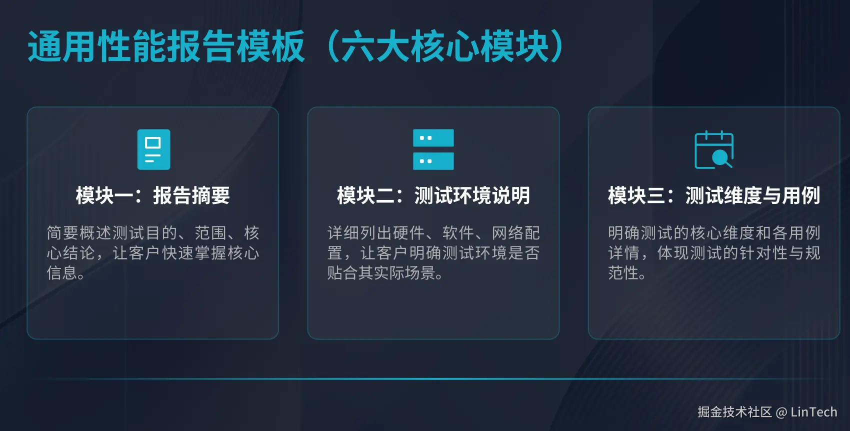 image-20260317173507233